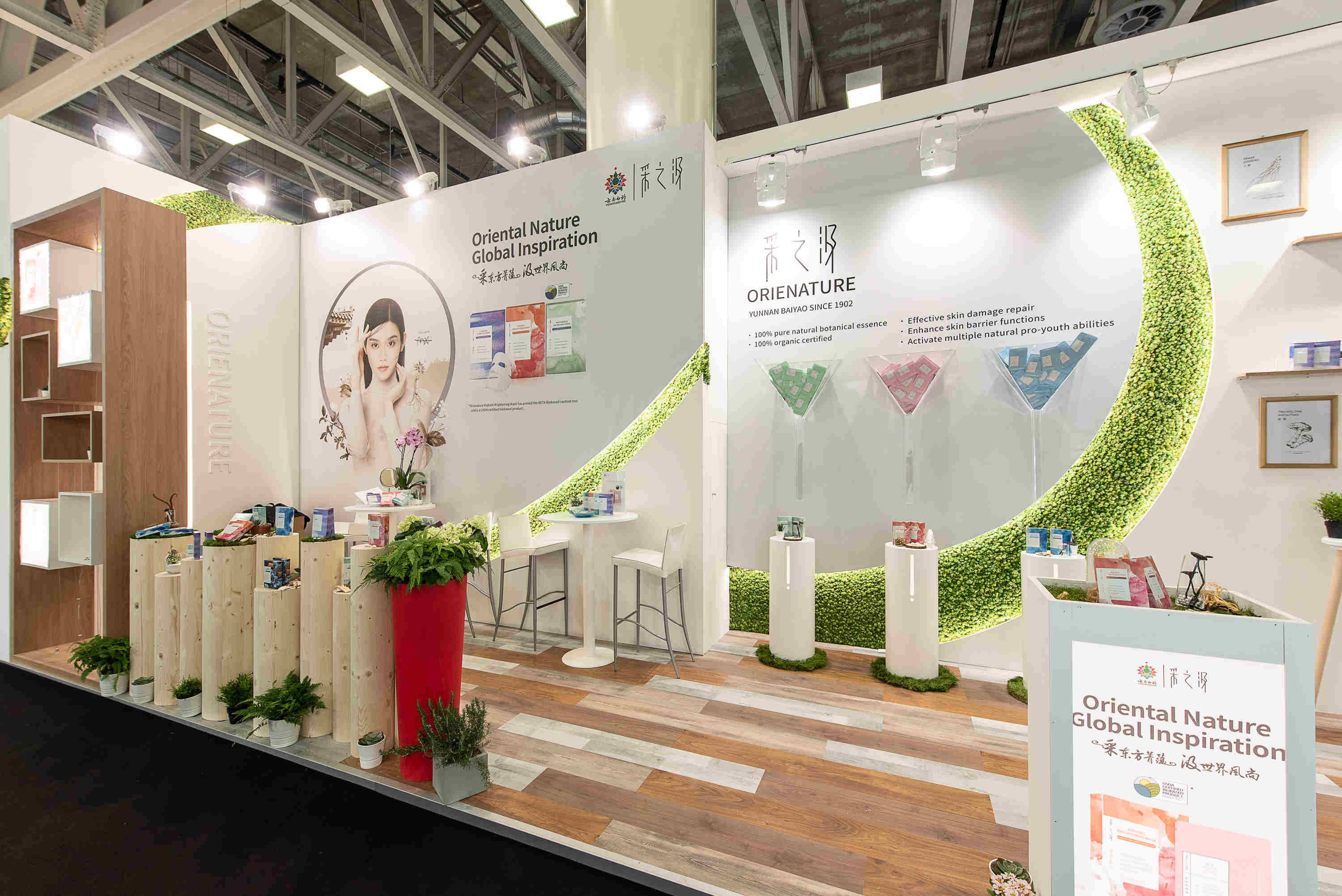 Cosmoprof2019_2155