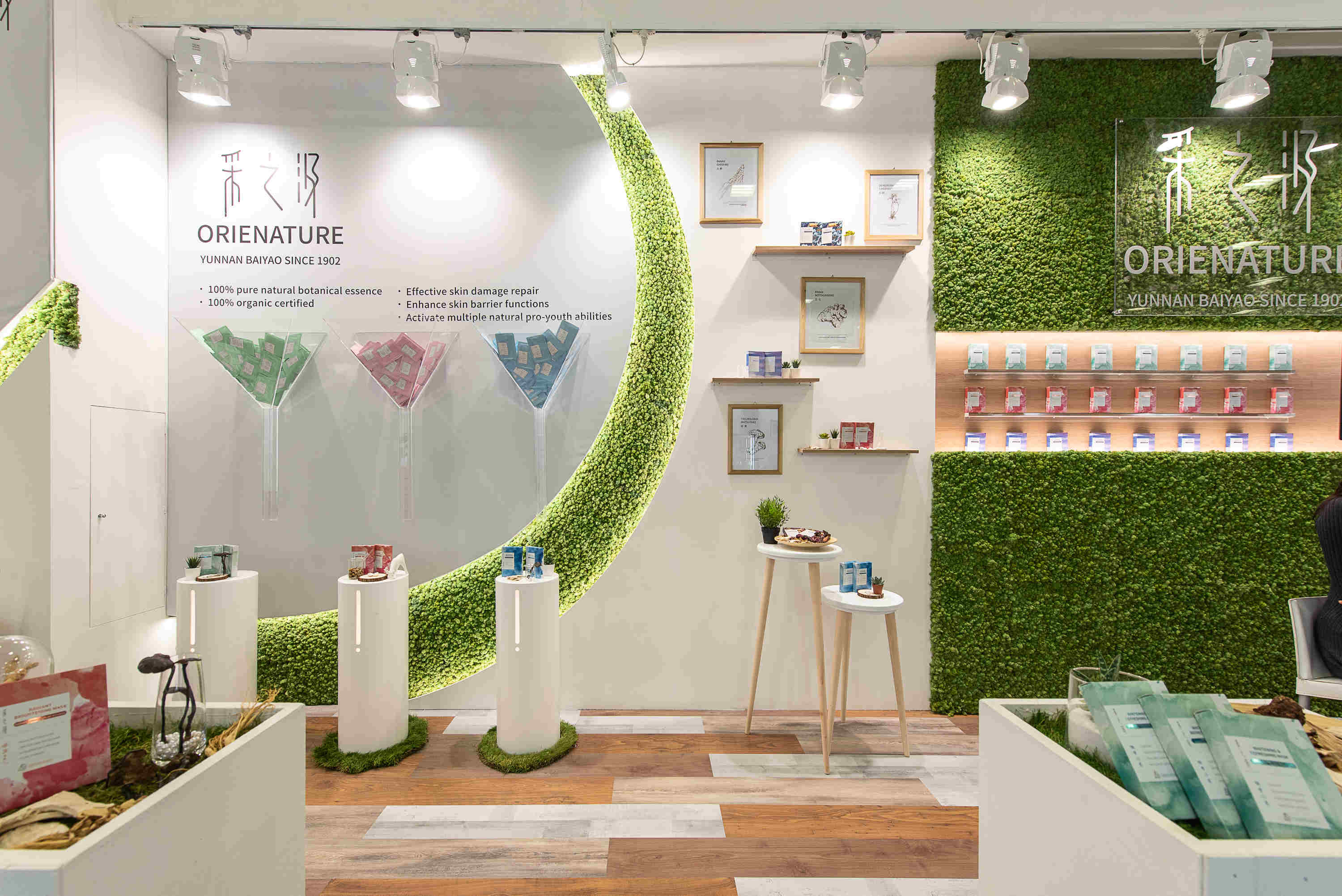 Cosmoprof2019_2156