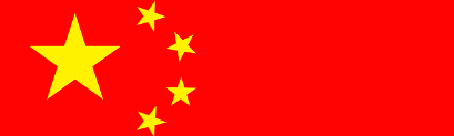 esperienze-bfs-cina Esperienze BFS Cina